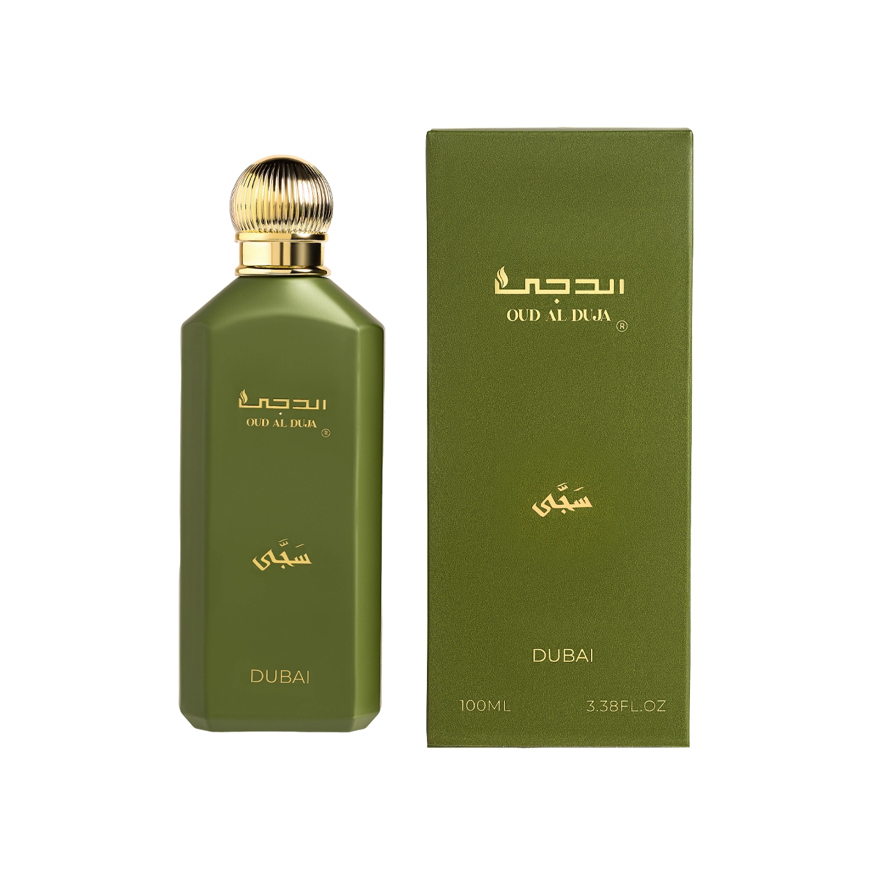 سجي - الصورة 2