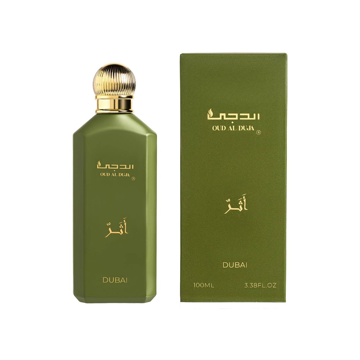 أثر - الصورة 2