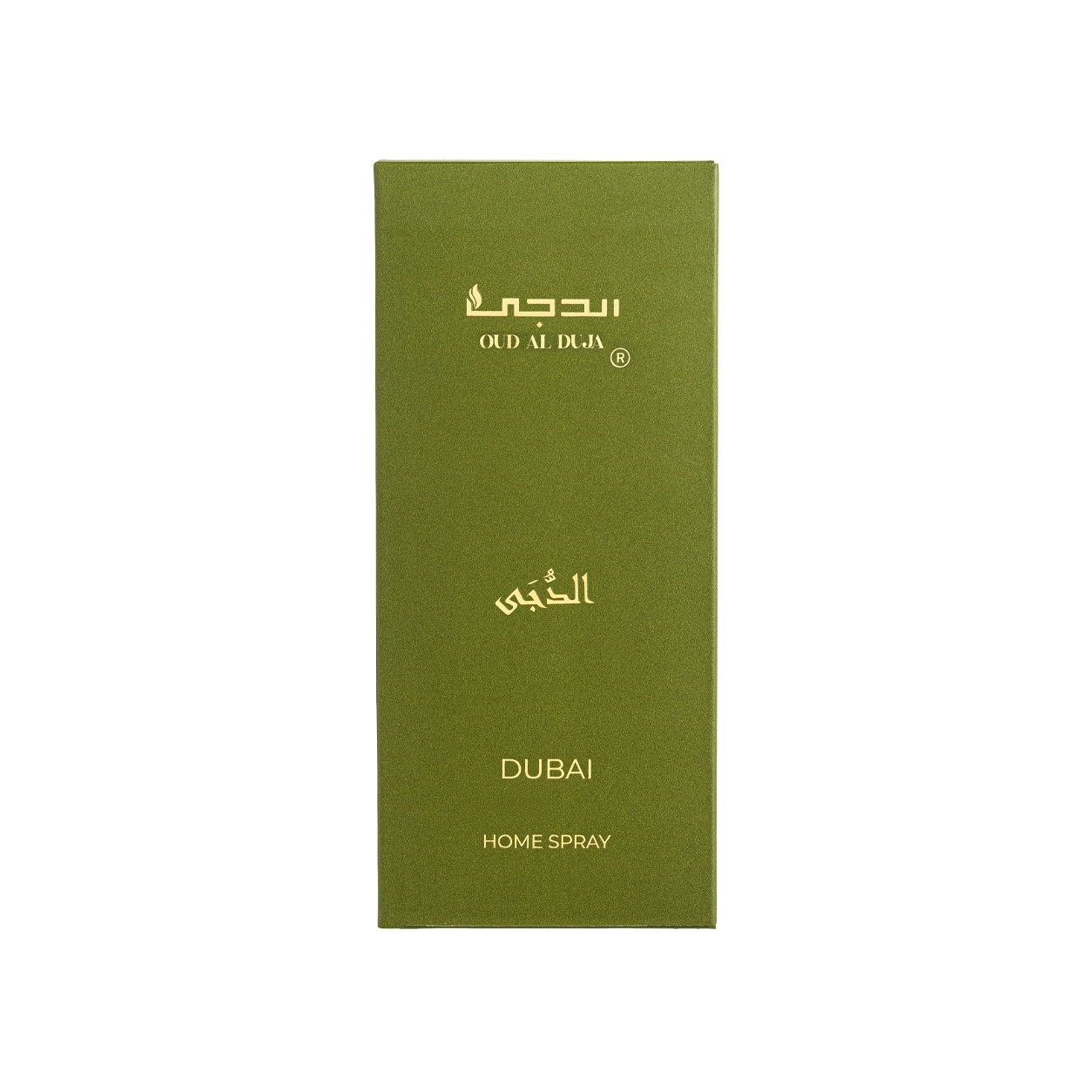 الدجى - الصورة 3