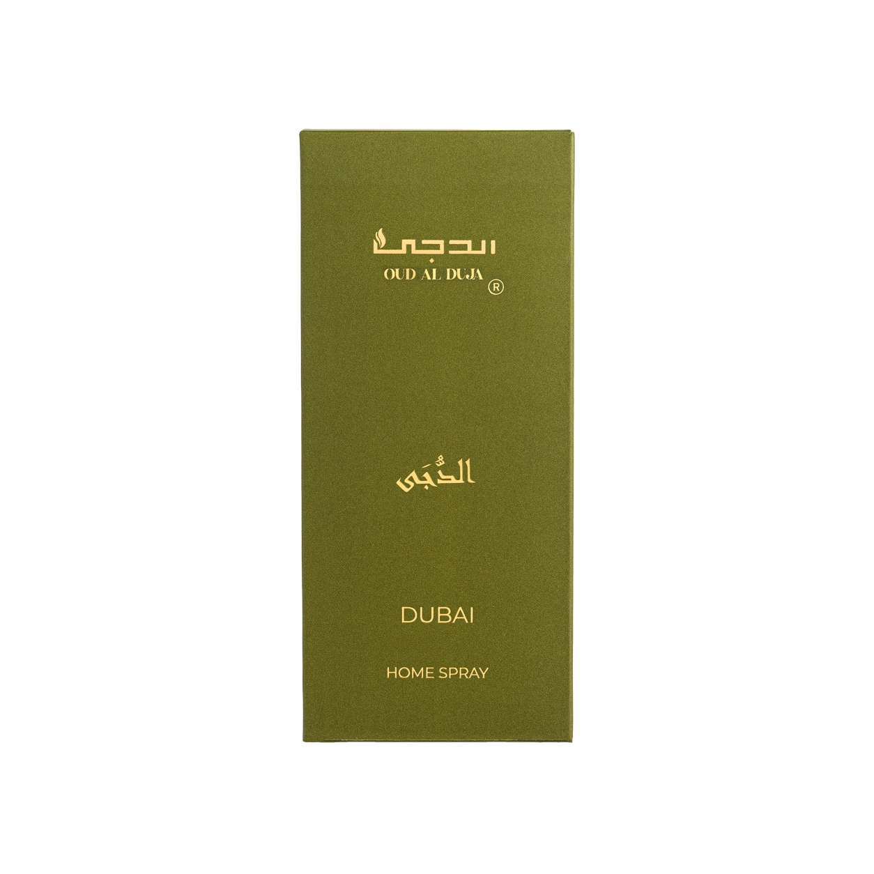 Al Duja - Image 3