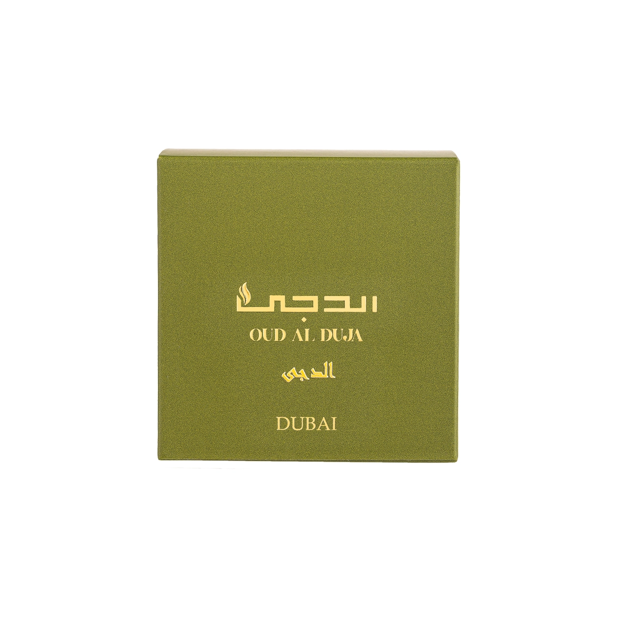 Al Duja - Image 4