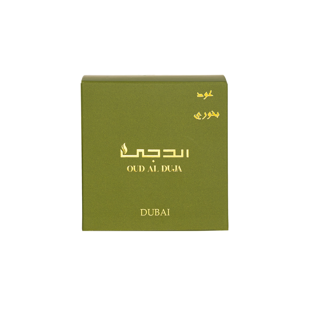 بخوري - الصورة 4